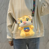 New cute lion dance bag shoulder messenger bag children mini tiger fashion coin purse girl plush toy
