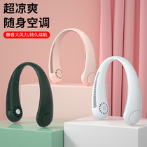 2022 New leaf-free neck fan USB charging lazy silent mini student hanging neck small fan gift