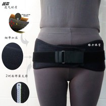 2021 Pregnant women postpartum pelvic tightening pelvic belt pelvic belt postnatal recovery pelvic belt