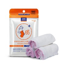 Disposable underwear for pregnant women after childbirth womens business trip disposable breathable 3 strips