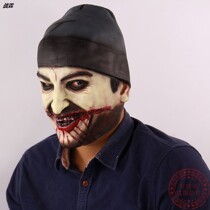 Halloween long mask latex head cover Bar haunted house escape cos dress up props