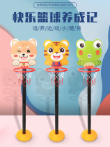 Basketball shooting box childrens basketball frame toy baby 1-3 years old can lift indoor home ball boy kindergarten