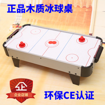 Crown childrens air ball table ice hockey table toy air suspension table ice hockey machine Adult desktop ice hockey gift