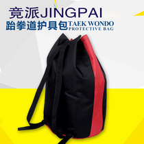 Taekwondo bag shoulder bag Taekwondo bag sports bag bag large Sanda equipment bag bucket bag