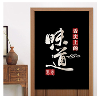 Restaurant kitchen curtain anti-oil smoke hotel cotton and linen partition curtain toilet custom hanging curtain Japanese half curtain