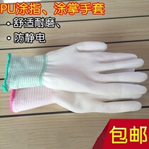 Glove Lauprotect gloves pu painted finger coated palm nylon glove Lauprotect abrasion resistant work non-slip rubber antistatic glove