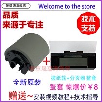 Applicable Xerox 3200 3124 3125 Samsung 4725 4521HS 4621NS 4321NS 4821 4655 46