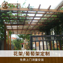Anticorrosive Wood grape rack outdoor flower stand courtyard garden carbonized wooden corridor frame outdoor corridor climbing rattan frame small courtyard