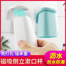 Simple magnetic mouthwash cup double cup Household wall-mounted brushing cup shelf Family of three tooth cylinder couple toothbrush cup