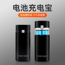 Cpay adopts about 18650 lithium battery box with detachable power supply and two welding-free self-made charging treasure DIY large capacity