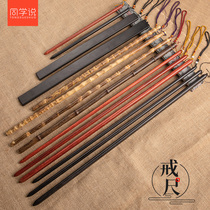 Imitation sandalwood golden silk bamboo solid wood teacher special ruler disciples home thick cute bamboo stick bamboo stick dance yoga teaching stick baton teaching stick stick