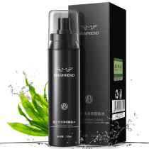 Mifudi Mens Toner Moisturizing Moisturizing Oil Control Shrinkage Skin Care Products