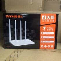 Tengda F6 small household wireless router WiFi student dormitory high-speed through-wall signal amplification repeater