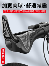 Intact application of Xide Sheng Trek Jeep bicycle handle set universal rubber silicone mountain bike deputy handle