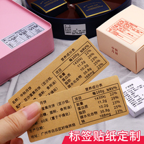 Mooncake label sticker Custom mooncake name taste Production date Shelf life Label sticker Custom mooncake ingredients list Self-adhesive sticker Food certificate Mooncake material card production