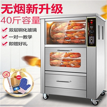 Roasting sweet potato machine commercial electric baking sweet potato machine automatic roasting corn electric oven roasting sweet potato stove