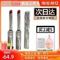 Perfect Diary Silver Wings Small with Lipstick 2035 Nude 2049 Matte Wishing Star 2021 Big 2045