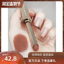 Perfect diary small fine with lipstick small thin tube L04 white lipstick L01 big female milk tea color non-stick cup