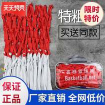 Basketball net bag basketball iron bold student physical education class net bag wear-resistant training elastic net buckle