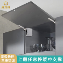 Cabinet flip door support Rod arbitrarily stop wardrobe hanging cabinet hanging door flip door hardware support Rod pneumatic Rod ejector rod