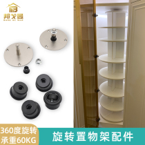 360 degree rotating bookcase bookshelf display cabinet hardware accessories floor mobile creative cabinet corner storage rack