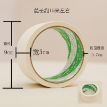 Mex Paper Nano Gum Birthday Party Wedding Wedding Decoration Strong Effect No Residue Wall Patch Adhesive Tape Protection Wall Hand Ripping Paper