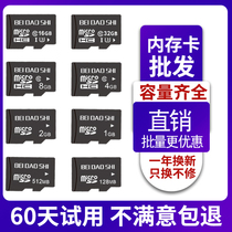 TF8G memory card high speed 16G mobile phone audio mp3 Radio 4G Universal sd small card small capacity 128m512m 1g2g storage card 32G surveillance camera recorder