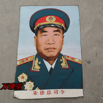 Special Cultural Revolution printmaking posters embroidery painting brocade cloth painting Silk weaving embroidery great portrait Zhu De Commander-in-Chief