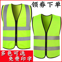 Set to do construction cleaning a safety inspector metro customized reflective horse A car work site tooling guard and make a print
