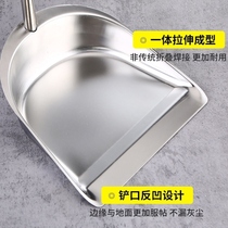  Combination household pinch stainless steel garbage shovel garbage bucket Factory dustpan with a set of single broom bucket pinch kei