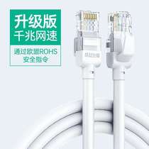 White super long Class 6 gigabit high-speed network cable Home 20 30 50 computer broadband network long distance 100 meters