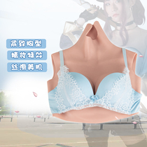 Pei Enchanting cos Yiluang Sun Shangxiang Time and Space Lovers Clothing Props Silicone False Chest cospaly King Glory