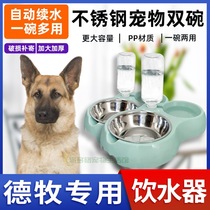 German shepherd special eating large dog dog double bowl automatic drinking dog food bowl dog food bowl feeder anti-tipping