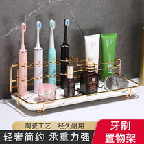 Toothbrush rack wall-mounted toilet washstand-free electric toothbrush bathroom mouthwash Cup home of three