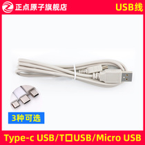 USB Line Taguchi USB Line Type-c USB Line Micro USB Line Three optional-accessories
