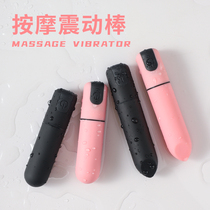 mini USB vibrator hand-held electric massager eye face universal mute mini carry with you