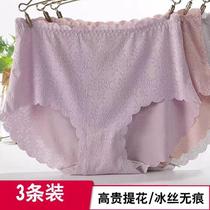 High-grade size seamless ladies underwear plus fat increase 200 Jin high waist elastic modal ladies triangle underwear
