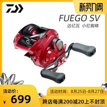  DA Yiva FUEGO SV Small Starscream Da Yiva water drop wheel Luya long throw anti-explosion line Magnetic brake fishing line wheel