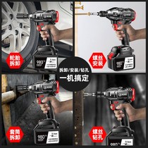 Brushless electric wrench lithium battery charging impact wrench large torque frame work electric socket wind gun strong auto repair