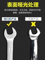 High carbon steel thickened double-ended open-ended wrench set dual-purpose head fork industrial grade auto repair wrench tool combination