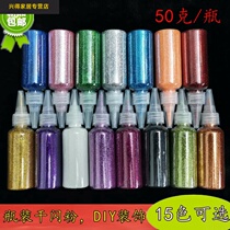Gold powder glitter laser powder glitter powder diy handmade bright powder rose golden onion powder bottle 70g
