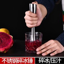 Mash stick crushed ice stick lemon hammer press juice stick squeeze milk tea shop stainless steel fruit press Popper Special