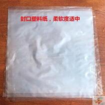 Special paper for wine jar sealing kraft paper plastic paper special cloth sealing paper oil-proof wine jar sealing material anti-new