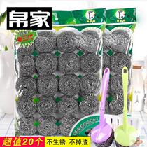 Wire ball large household cleaning ball brush stainless steel non-rust with long handle brush pot 20 pack