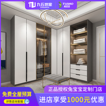 Whole house furniture custom wardrobe Overall cloakroom Light luxury simple bedroom wardrobe cabinet EGGER board Shanghai factory