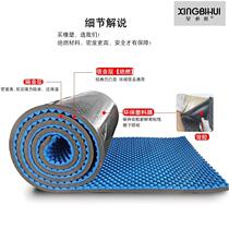 Supercharged water pump sound-proof cotton household silent sound-absorbing noise-absorbing cotton cushion anti-noise self-adhesive sound insulation artifact