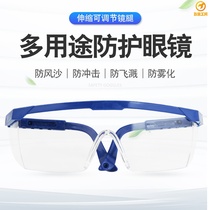 Anti-impact anti-splash polishing transparent sand-proof anti-dust mirror protective glasses labor protection glasses
