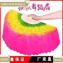 Gradient double-sided square dance left and right hand pair of Jiaozhou Yangko dance fan dance fan