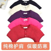 Pure cotton thick shoulder protection cervical shoulder shoulder protection sleeping female men middle-aged and elderly Moon cold and winter