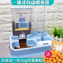 Cat supplies automatic feeder cat bowl double bowl automatic drinking water pet automatic feeder dog bowl dog supplies